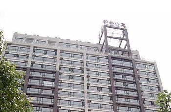 Guanhu Bojin Hotel Wuhan Exterior foto